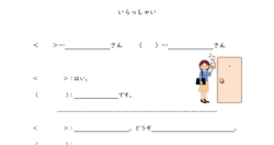 みんなの日本語Ⅰ　７課　会話教材