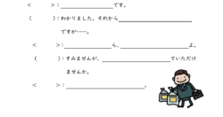 みんなの日本語Ⅱ　26課　会話教材