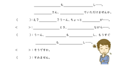 みんなの日本語Ⅱ　28課　会話教材